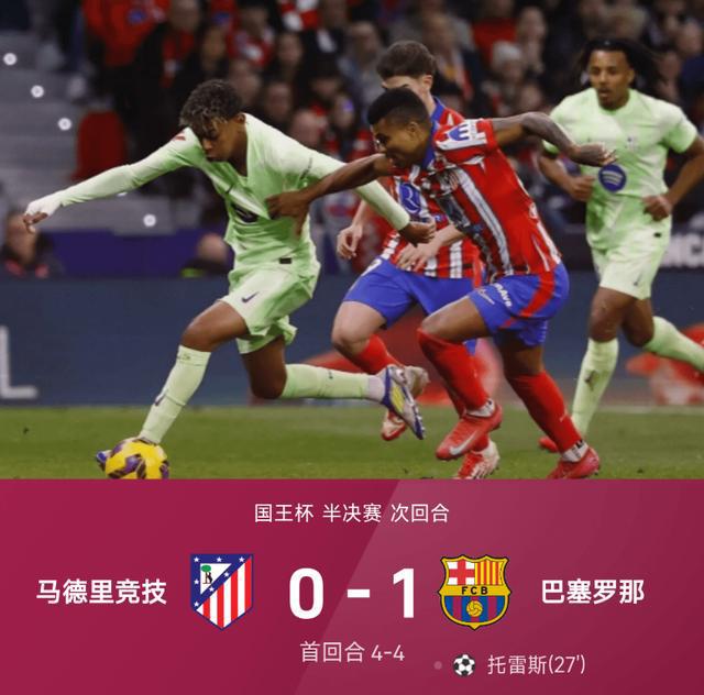 关于马竞豪胜,杀入联赛前四!巴萨未能追赶!的信息 关于马竞豪胜,杀入联赛前四!巴萨未能追赶!的信息