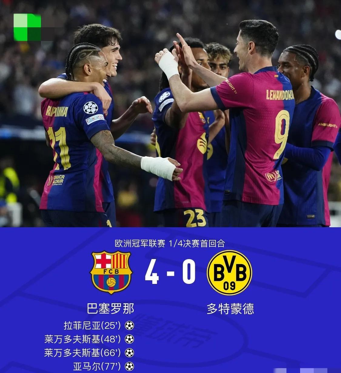 关于安东尼则察尼竞争如果欧冠不开首夺冠的信息 关于安东尼则察尼竞争如果欧冠不开首夺冠的信息