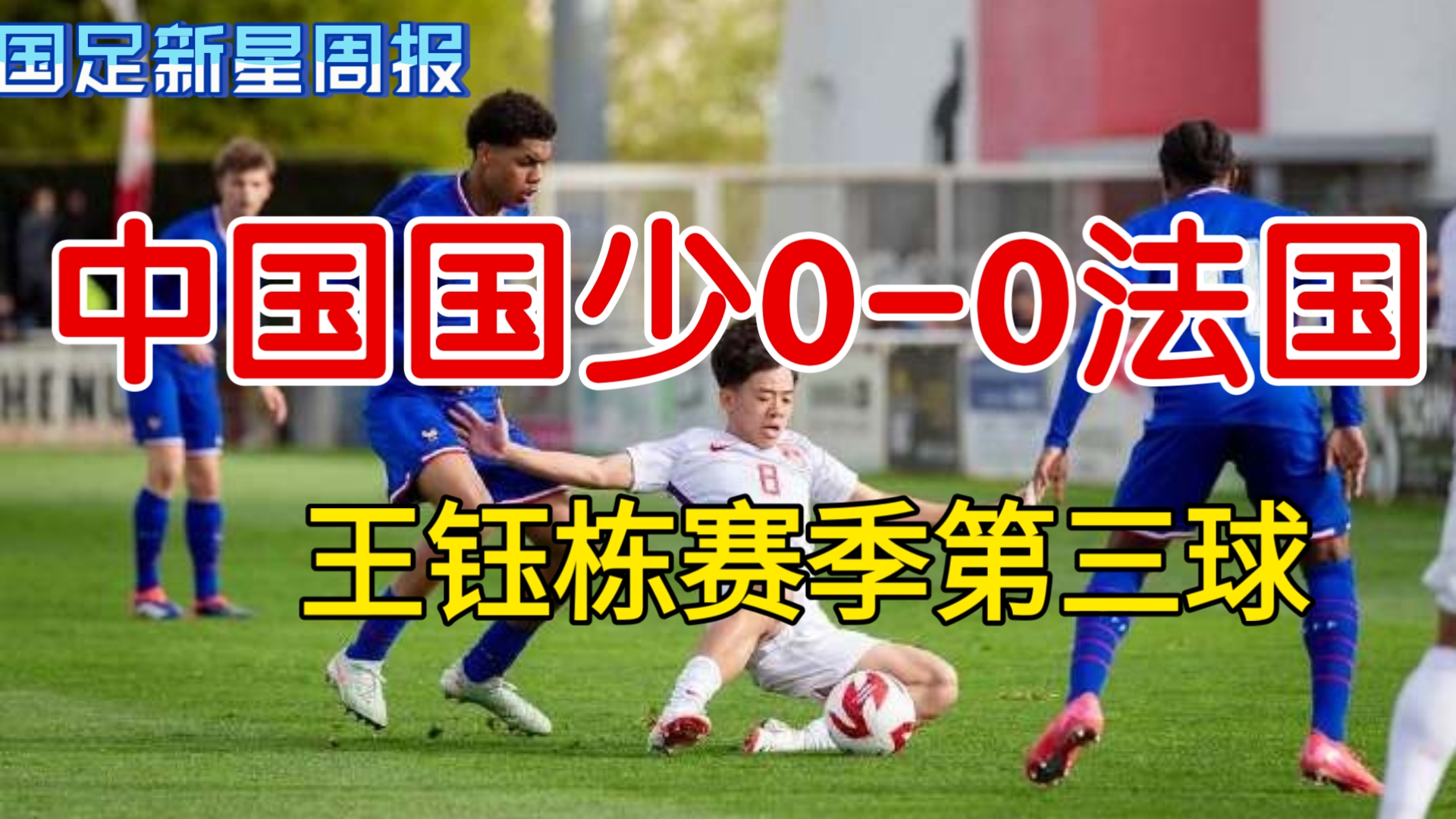 喀麦隆队全员团结,战胜对手 喀麦隆队全员团结,战胜对手