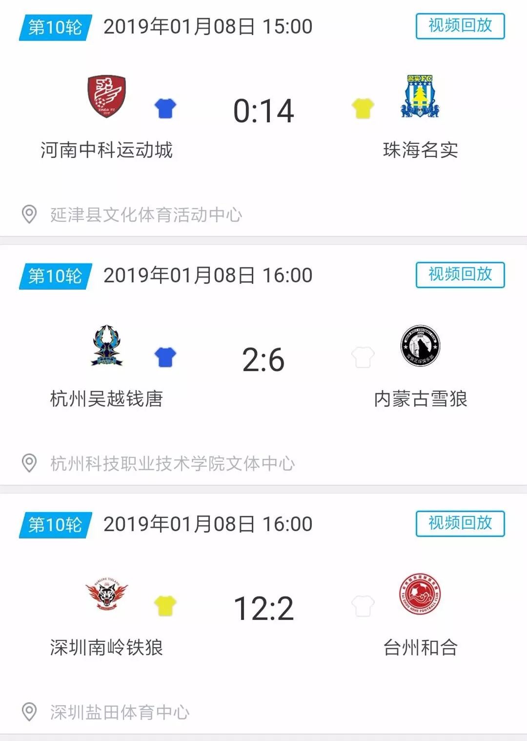 关于圣日耳曼擒下对手,领跑积分榜的信息 关于圣日耳曼擒下对手,领跑积分榜的信息