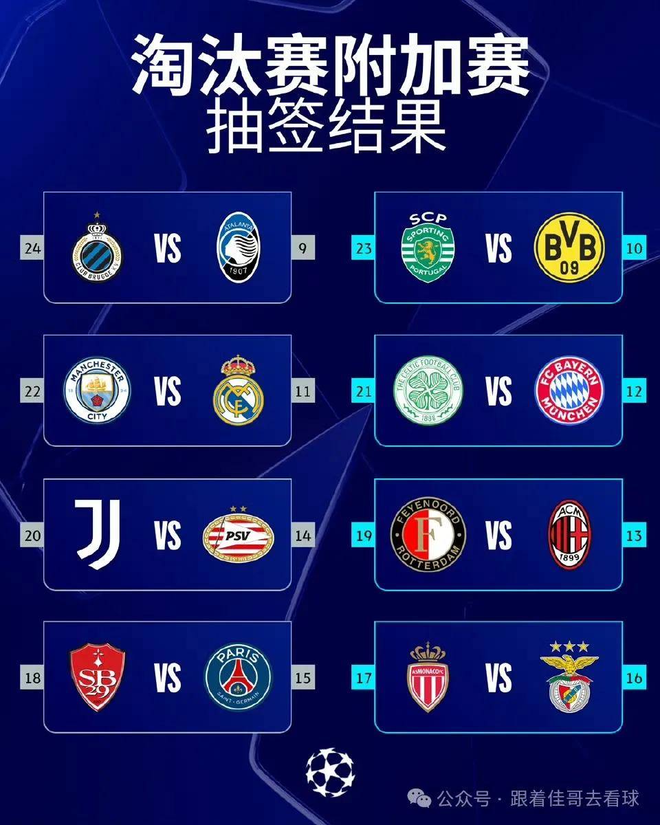 欧预赛赛程调整,球迷关注新的比赛安排计划的简单介绍 欧预赛赛程调整,球迷关注新的比赛安排计划的简单介绍