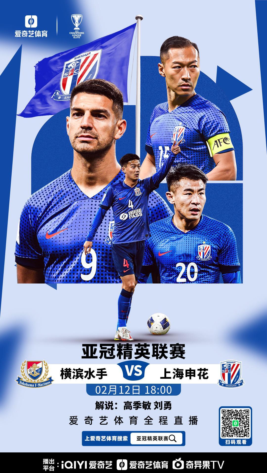 包含申花客场惊险获胜，实现双杀华夏幸福的词条