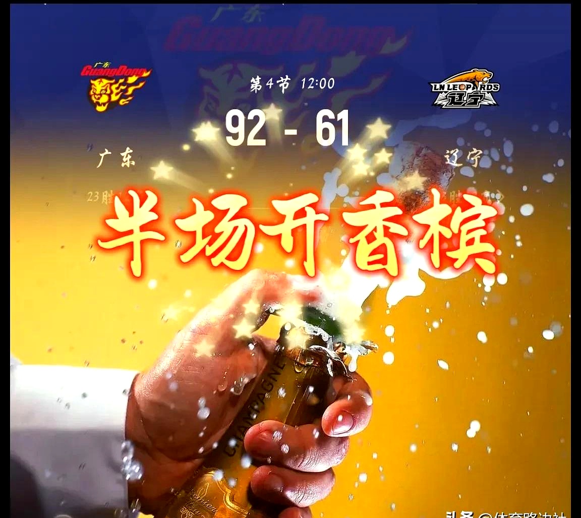 广东宏远压力起步,盼望赛季收获胜利 广东宏远压力起步,盼望赛季收获胜利