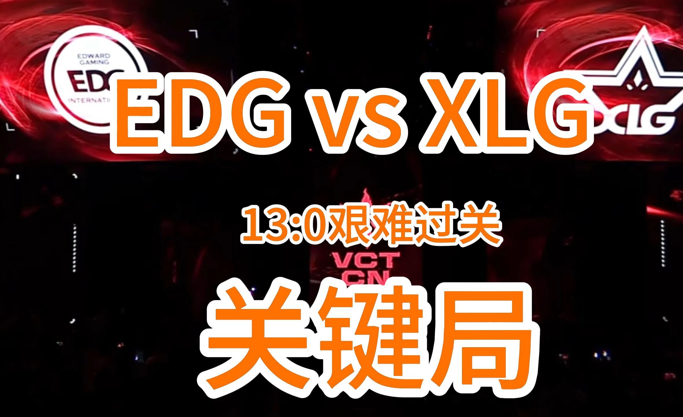 激烈比拼中的惊险一刻,双方实力均衡,场上如火如荼的简单介绍 激烈比拼中的惊险一刻,双方实力均衡,场上如火如荼的简单介绍