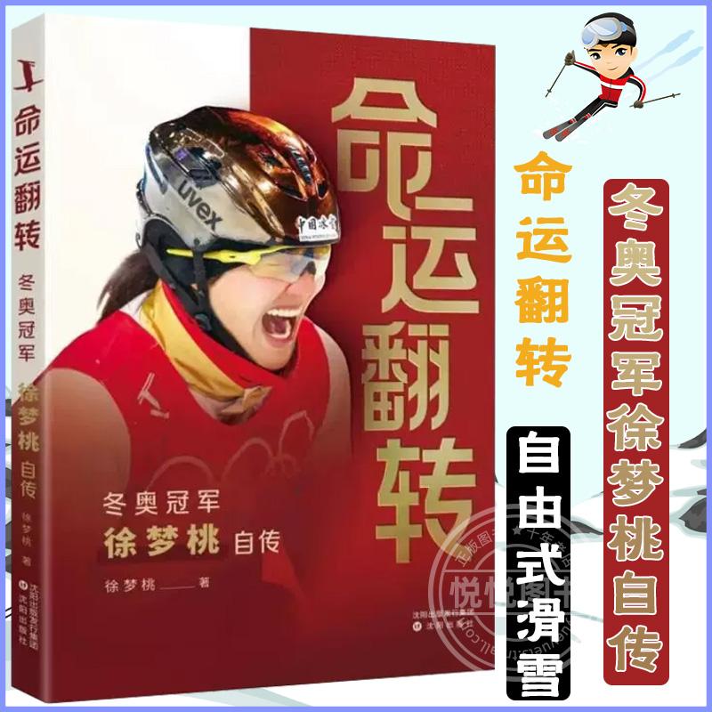 包含欧国联冠军战决定最终归属,双方命运一线之差的词条 包含欧国联冠军战决定最终归属,双方命运一线之差的词条