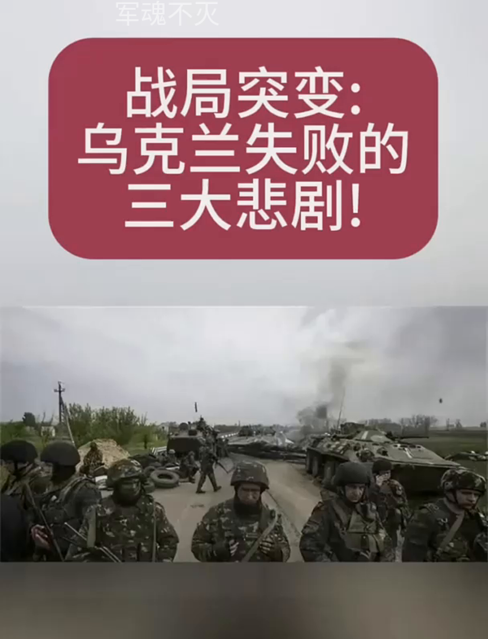 波兰队与乌克兰队的比赛悬念重重 波兰队与乌克兰队的比赛悬念重重