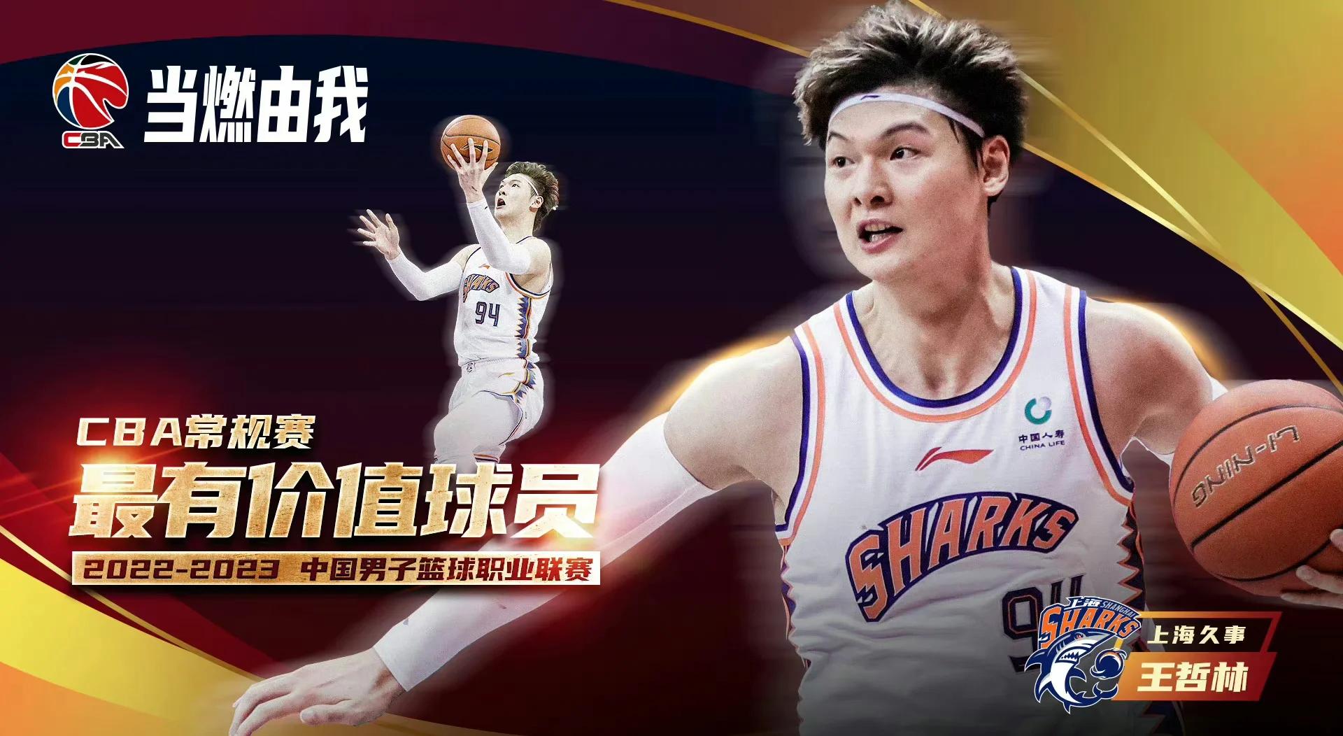 本土篮球赛事的紧要新闻速递 本土篮球赛事的紧要新闻速递