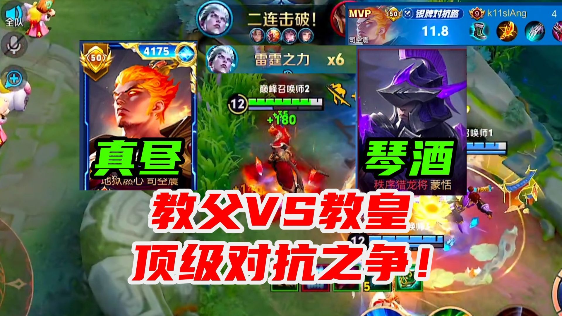 顶级对决!球员争夺最高荣耀的简单介绍 顶级对决!球员争夺最高荣耀的简单介绍