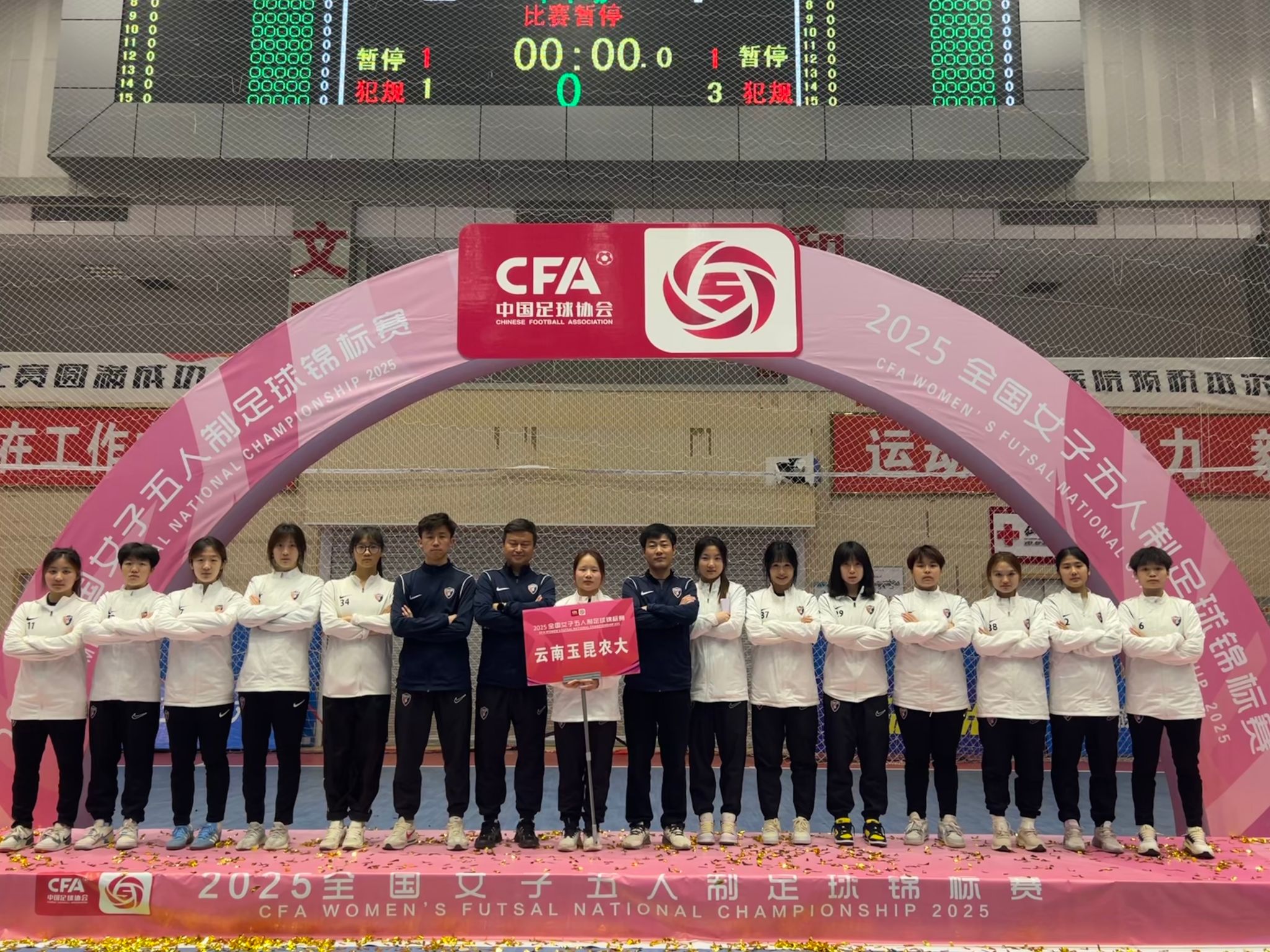 足球锦标赛排名争夺激烈,强队领先 足球锦标赛排名争夺激烈,强队领先