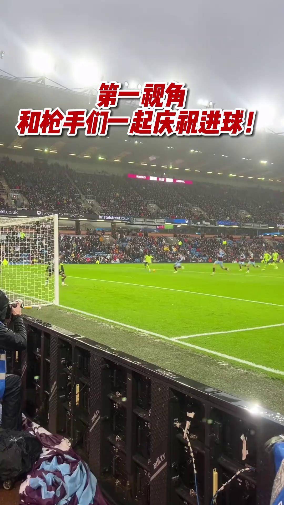 阿森纳击败伯恩利,重返胜利轨道 阿森纳击败伯恩利,重返胜利轨道