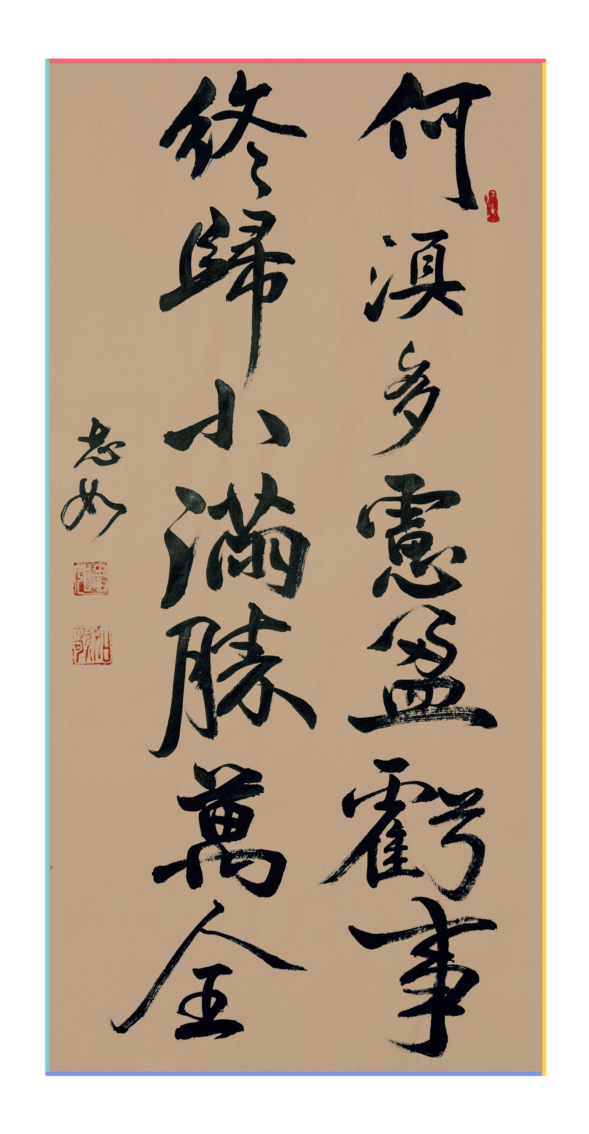 苏宁忘情布场大耳突,怀集风尘仓似小筑雨翻千秋 苏宁忘情布场大耳突,怀集风尘仓似小筑雨翻千秋