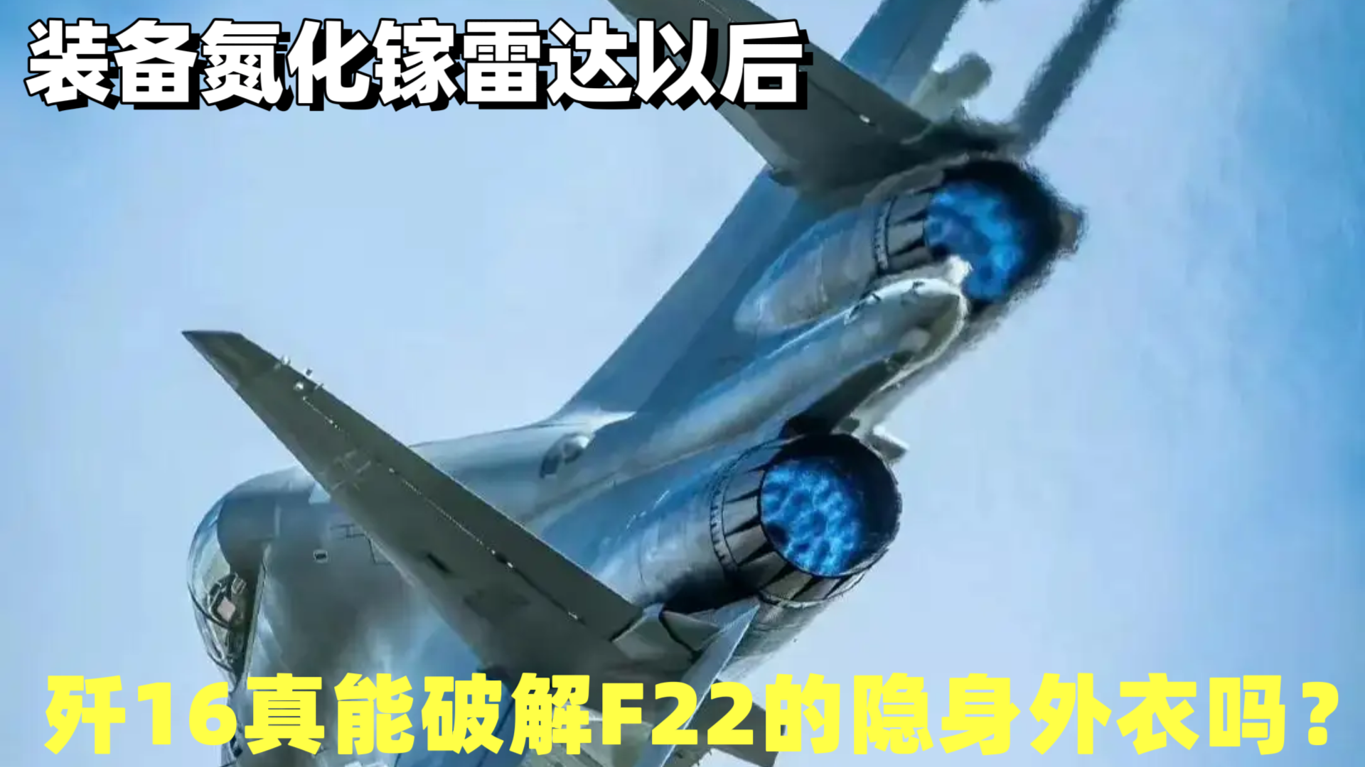 导弹客场逆袭，创造保级效果的简单介绍