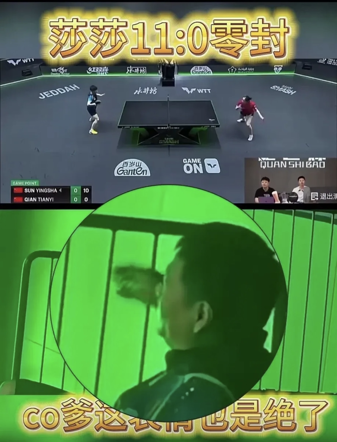 双方对决激烈,某队零封对手取得胜利 双方对决激烈,某队零封对手取得胜利