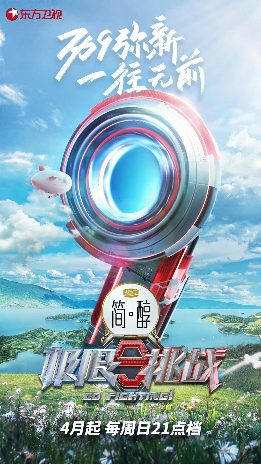 挑战极限,全球瞩目赛场风暴 挑战极限,全球瞩目赛场风暴