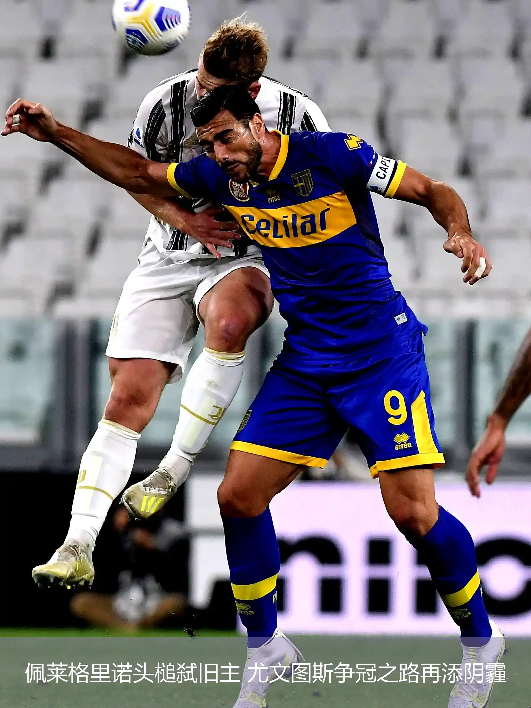 阿莱格里主帅临危受命,尤文图斯或再掌舵 阿莱格里主帅临危受命,尤文图斯或再掌舵