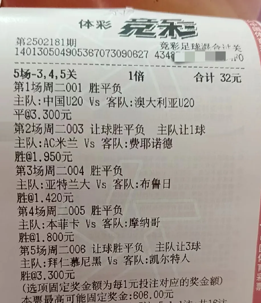 奥克兰队力克对手,成功晋级下一轮争夺胜利 奥克兰队力克对手,成功晋级下一轮争夺胜利