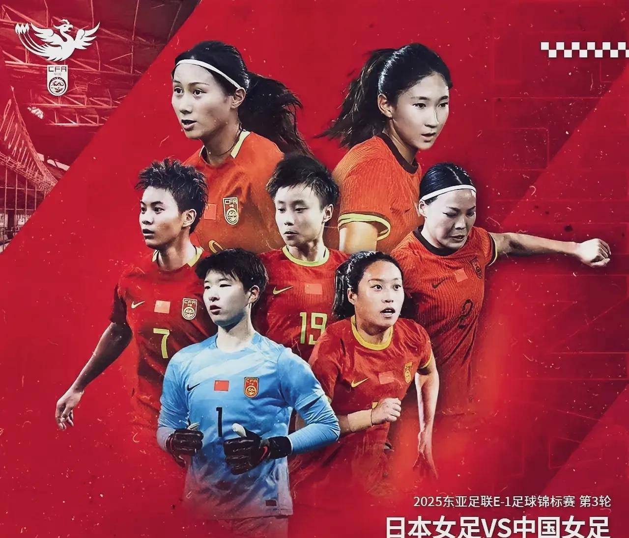 勇往直前永不言败,中国女足选手夺得冠军 勇往直前永不言败,中国女足选手夺得冠军