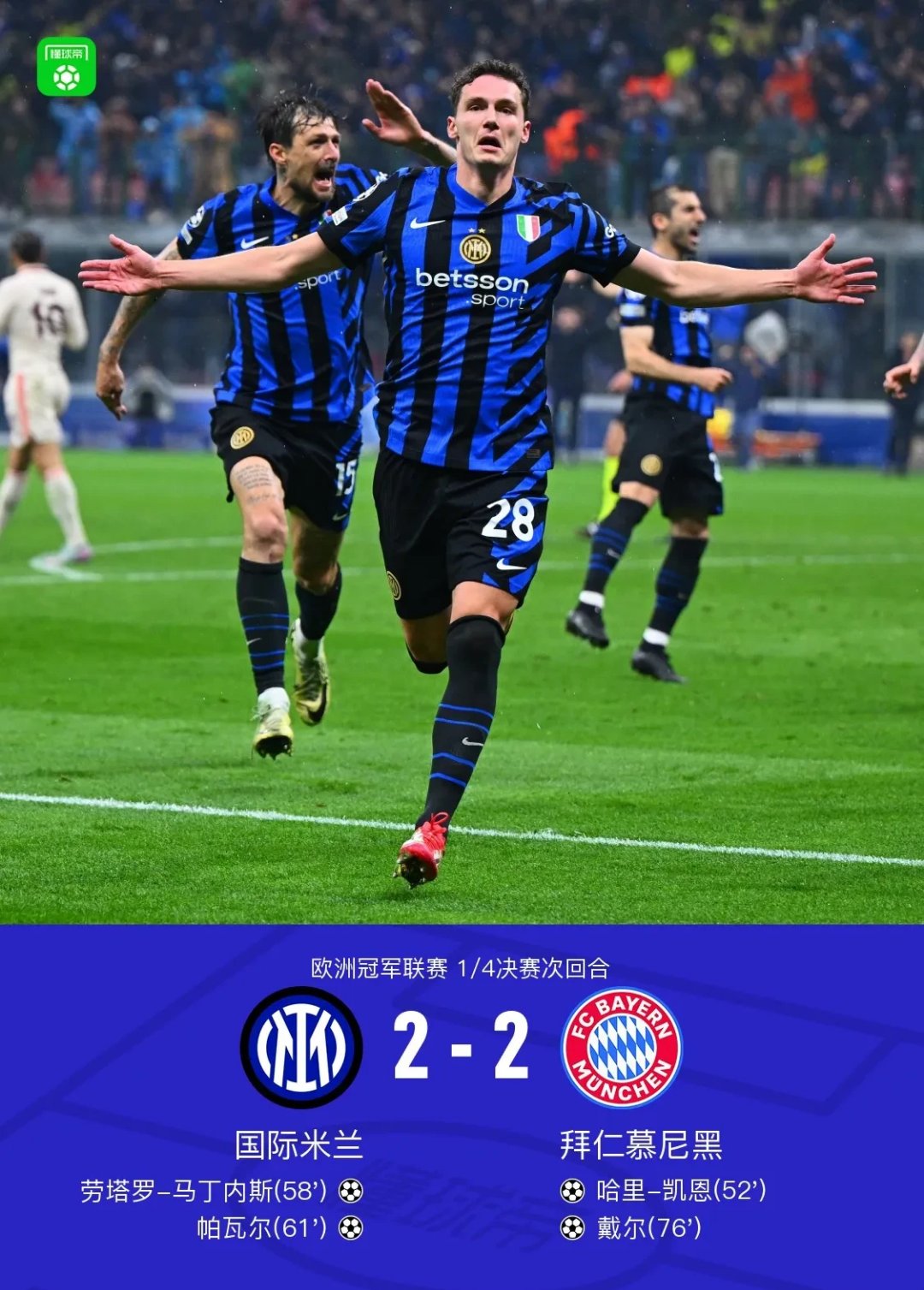 格恩西队遭遇挫折，未能晋级欧洲预选赛的简单介绍