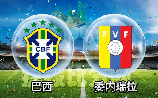 委内瑞拉篮球联赛首轮比赛产生胜负的简单介绍