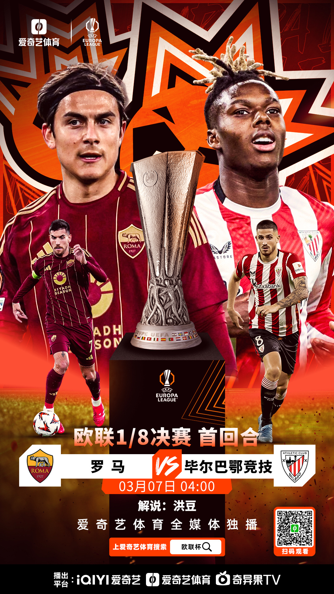 包含罗马新援展现火力,球队期待比赛复仇的词条 包含罗马新援展现火力,球队期待比赛复仇的词条