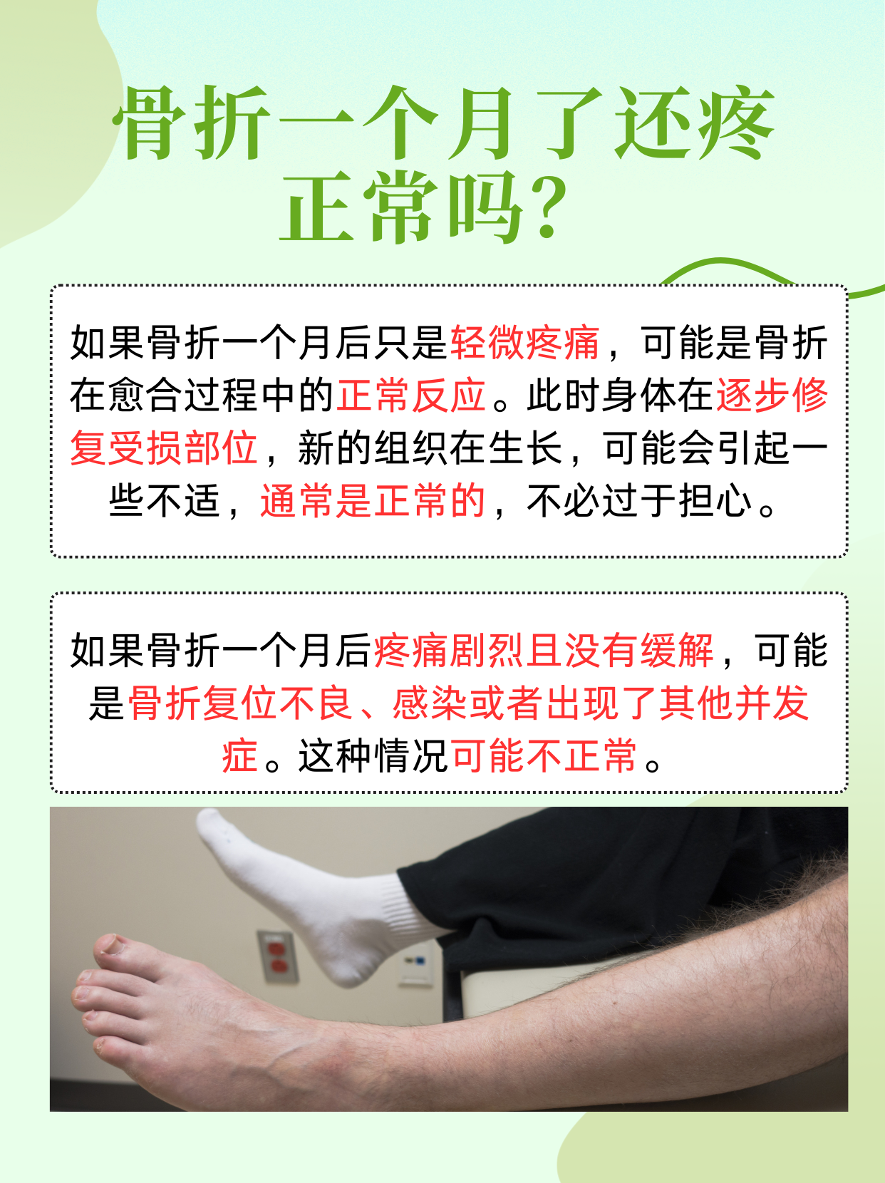 包含瓦尔兰右脚骨折需要缺席一段时间的词条 包含瓦尔兰右脚骨折需要缺席一段时间的词条