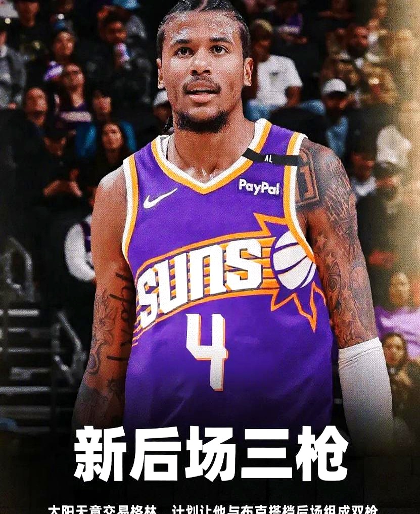 太阳队胜率连续下滑,备受球迷担忧 太阳队胜率连续下滑,备受球迷担忧